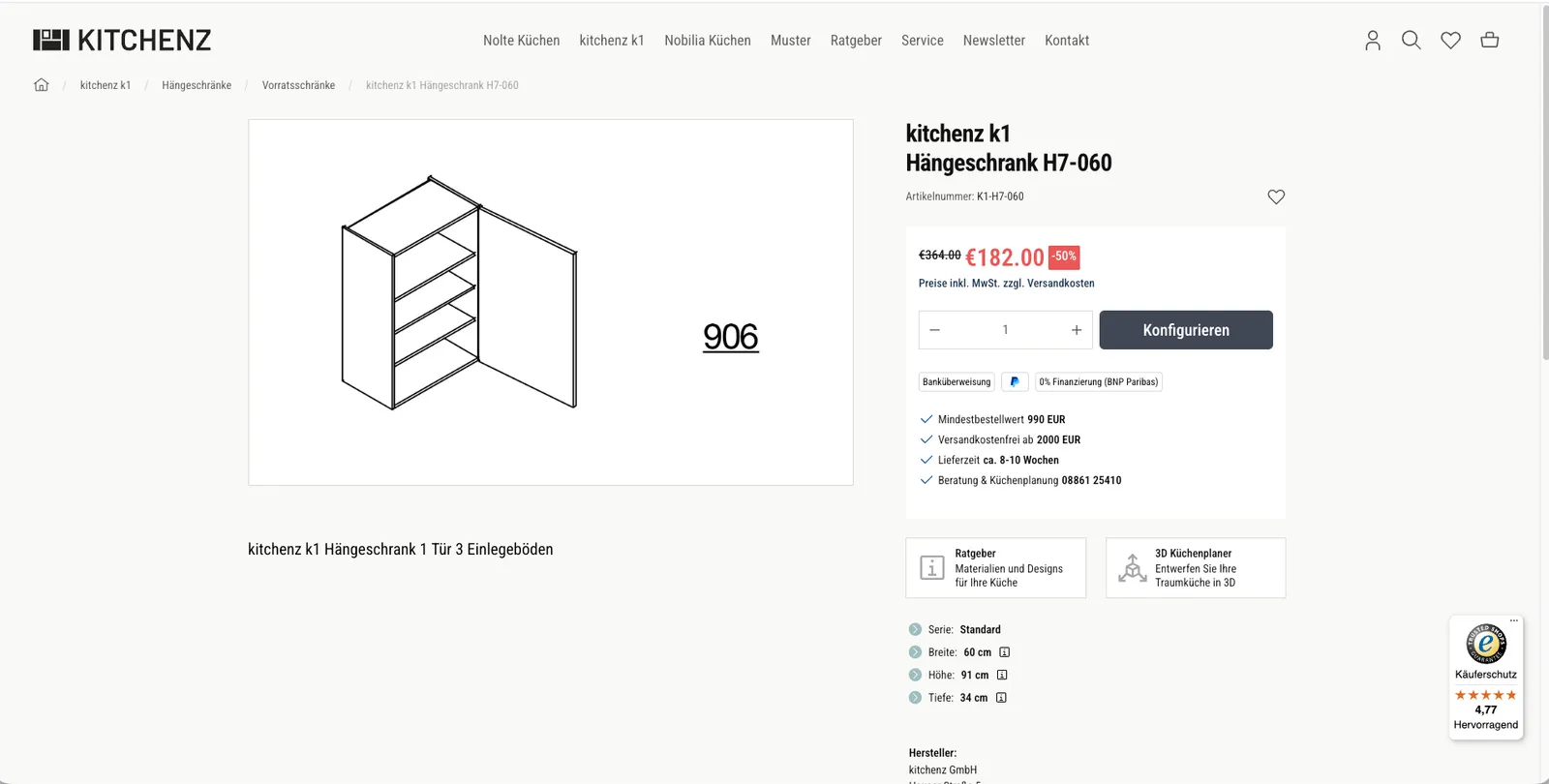 Product configurator and 3D kitchen-planning integration on Shopware 6 — screenshot 4 of 6